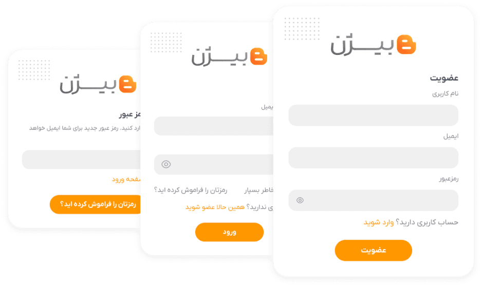 عضویت و ورود پاپ‌آپی سریع قالب بیژن